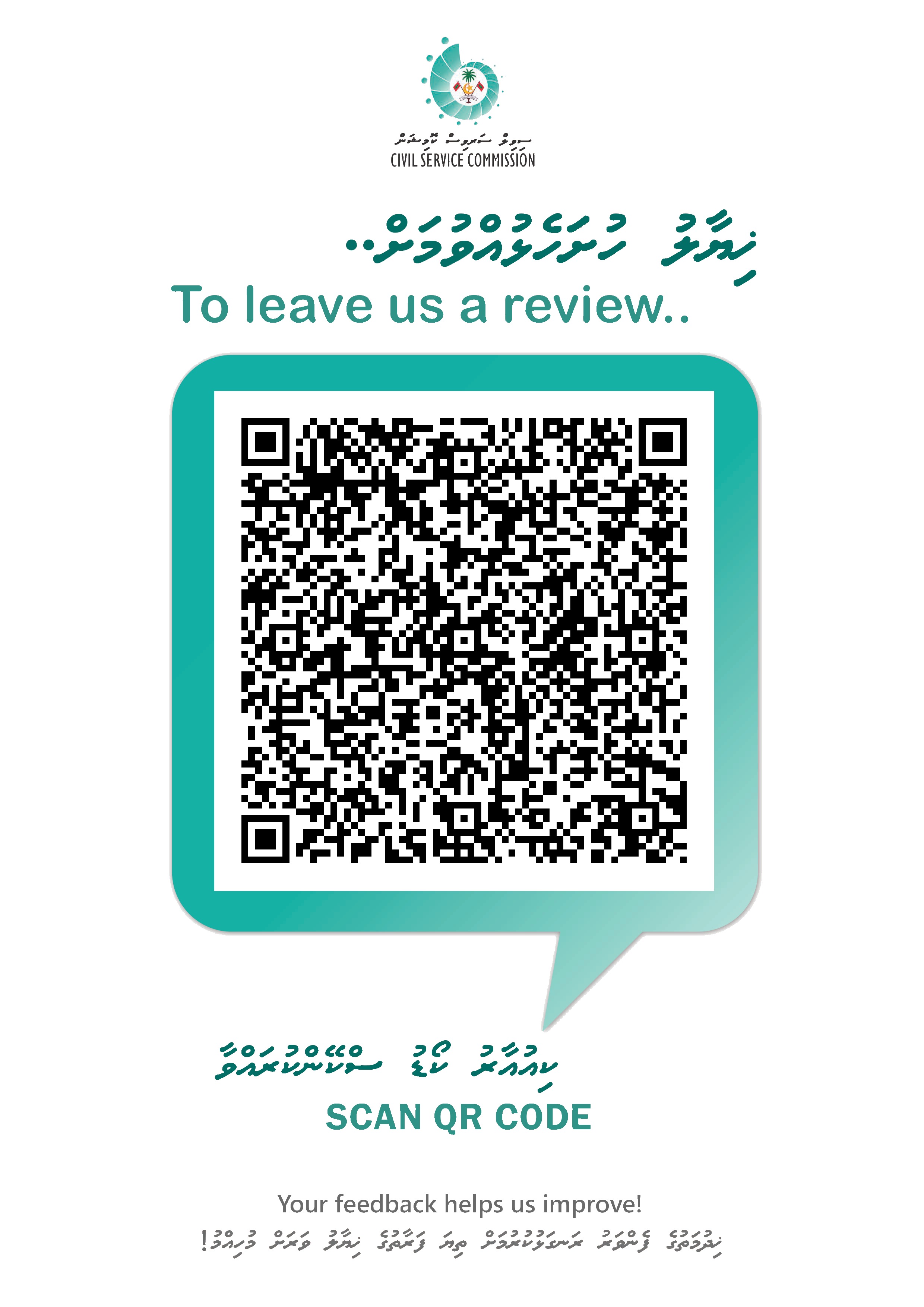 Leave us a review QR code