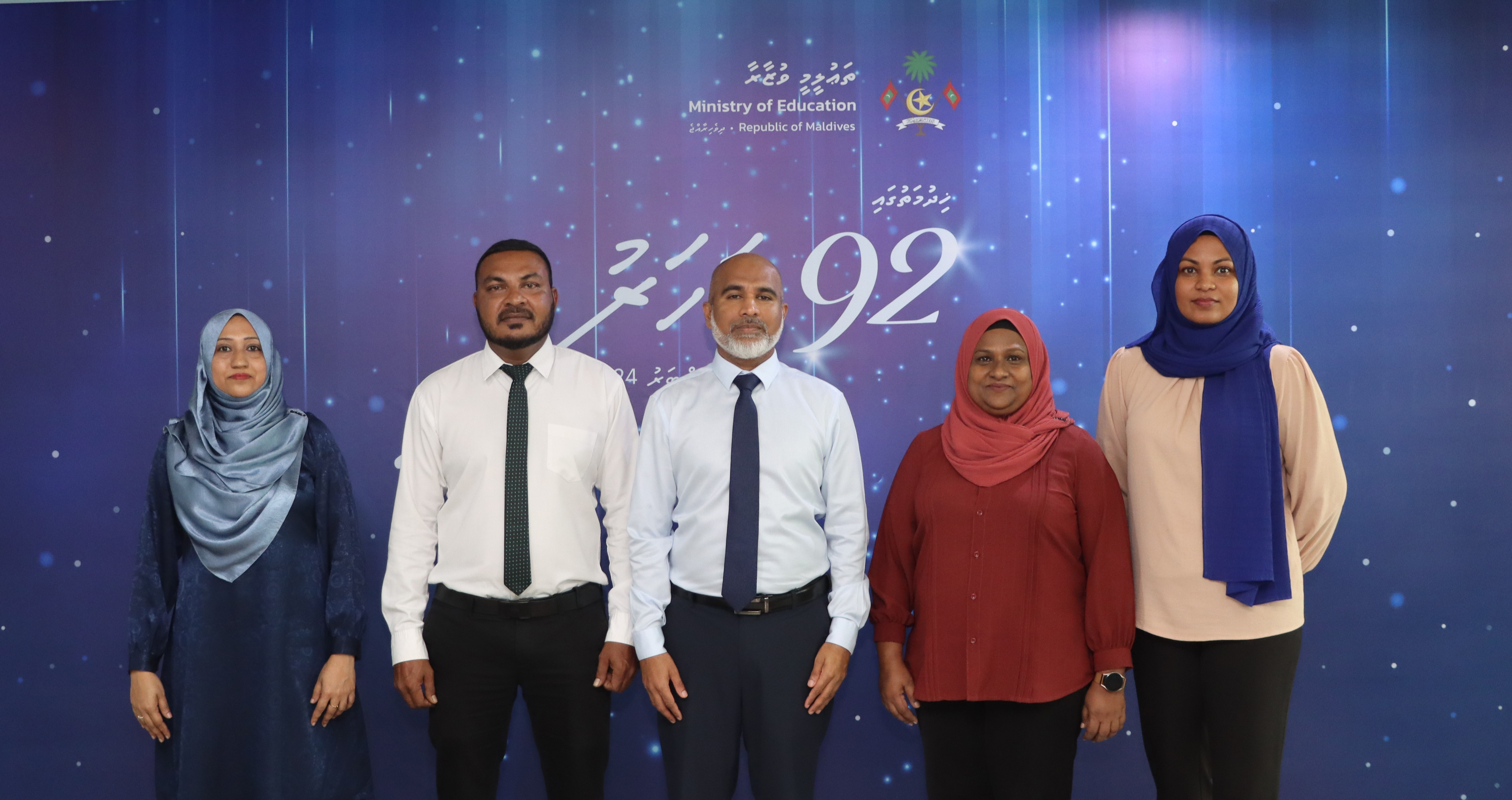 ތަޢުލީމީ ވުޒާރާގެ 92 ވަނަ އަހަރީ ދުވަސް ފާހަގަކުރުން