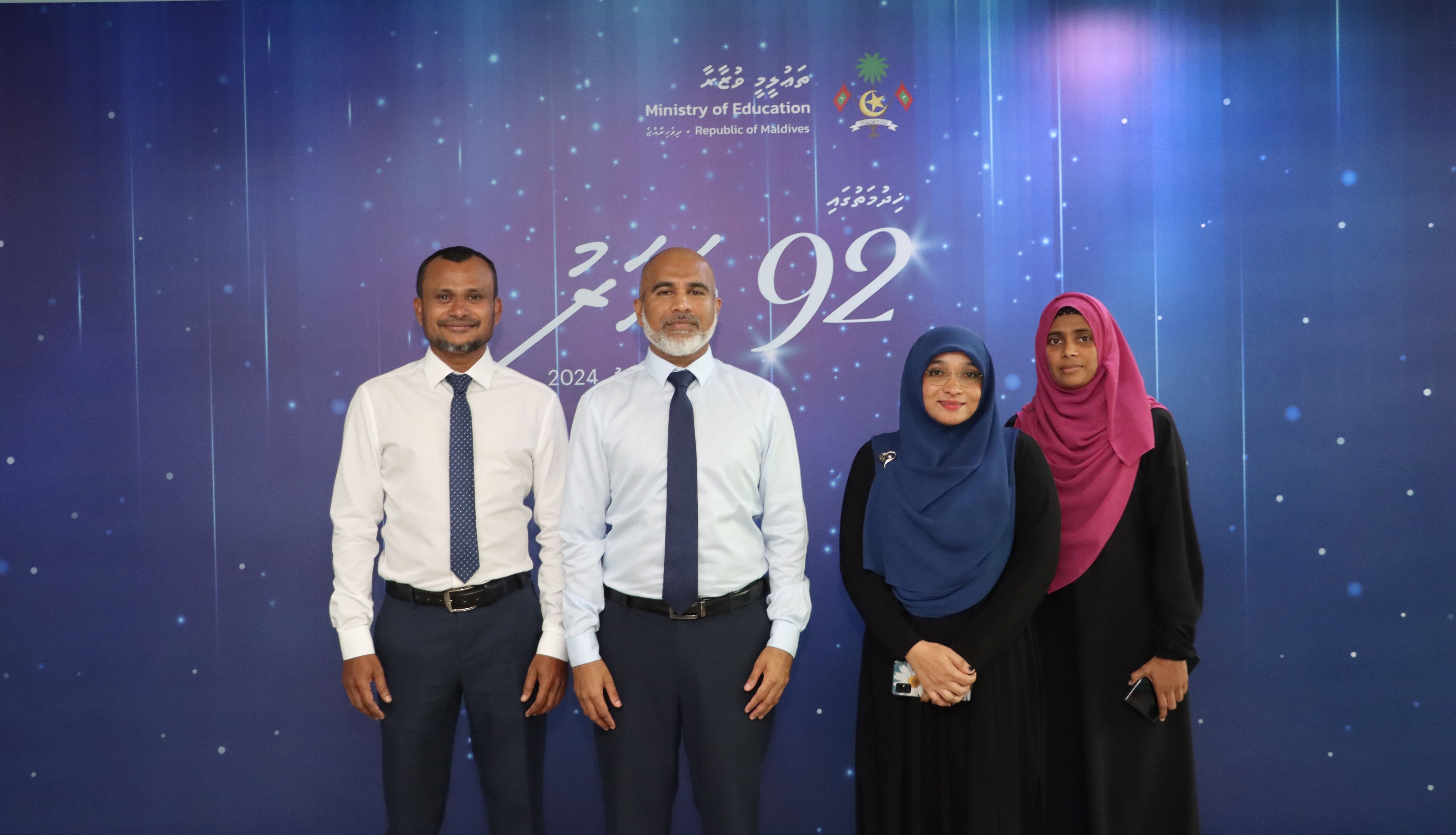 ތަޢުލީމީ ވުޒާރާގެ 92 ވަނަ އަހަރީ ދުވަސް ފާހަގަކުރުން