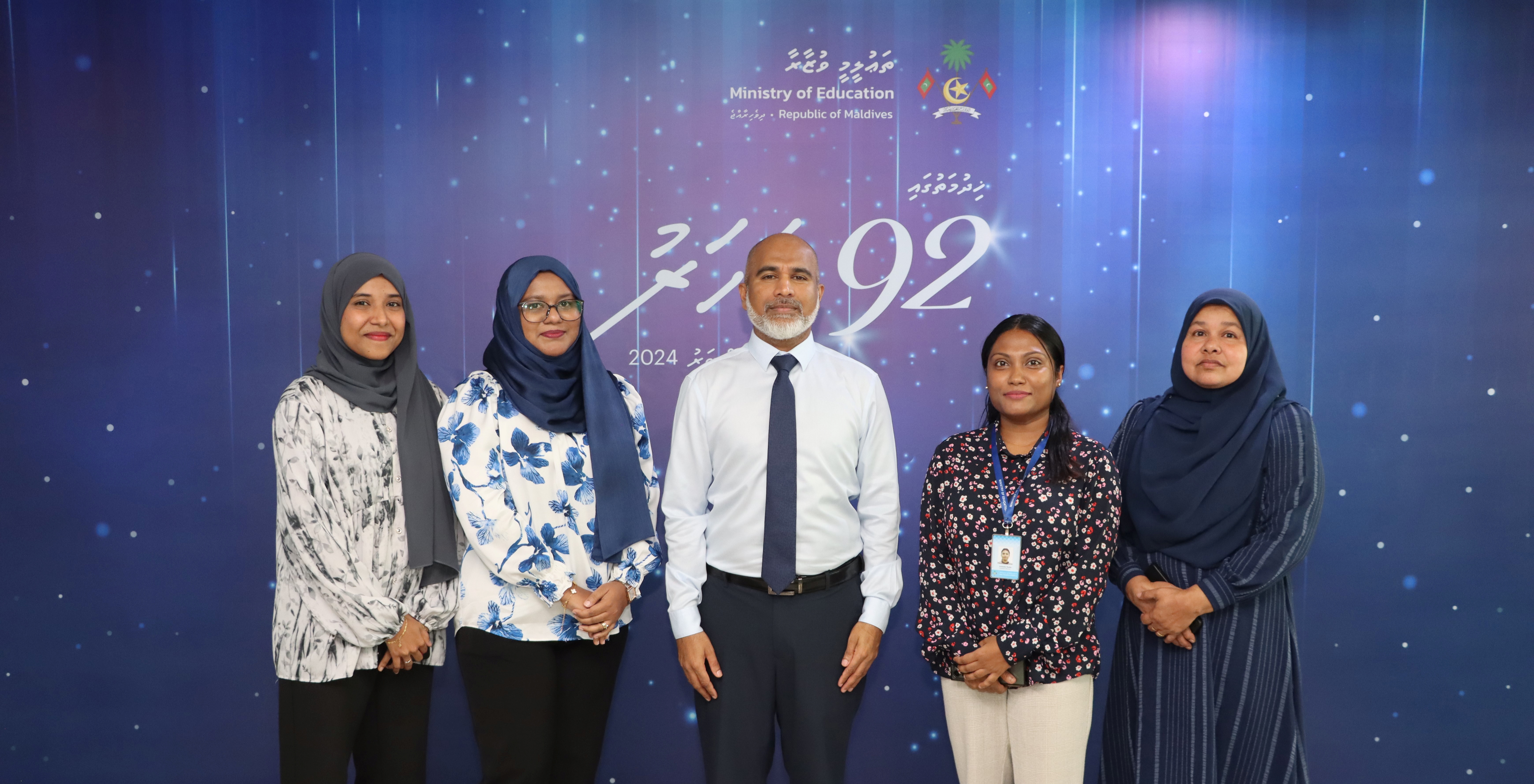 ތަޢުލީމީ ވުޒާރާގެ 92 ވަނަ އަހަރީ ދުވަސް ފާހަގަކުރުން