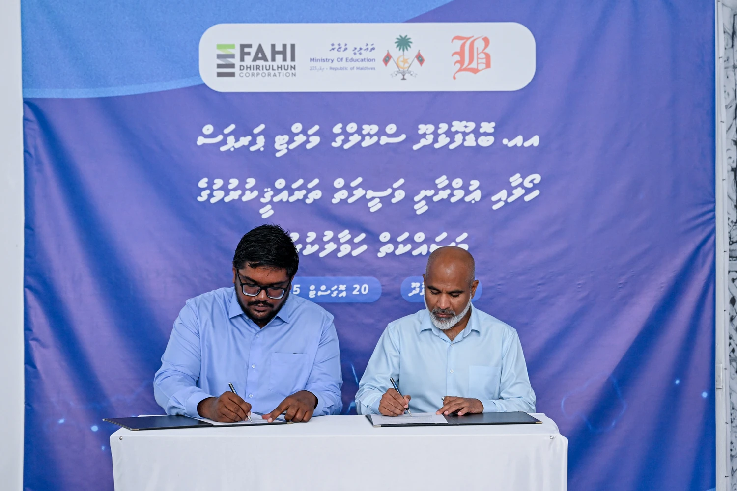 Construction of Bodufolhudhoo School's Multipurpose Hall and Infrastructure Facilities Awarded to FDC