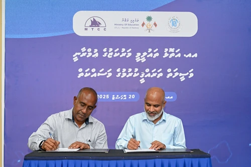 MTCC Awarded the Construction of AA. AEC's Multipurpose Hall and Additional Resources 