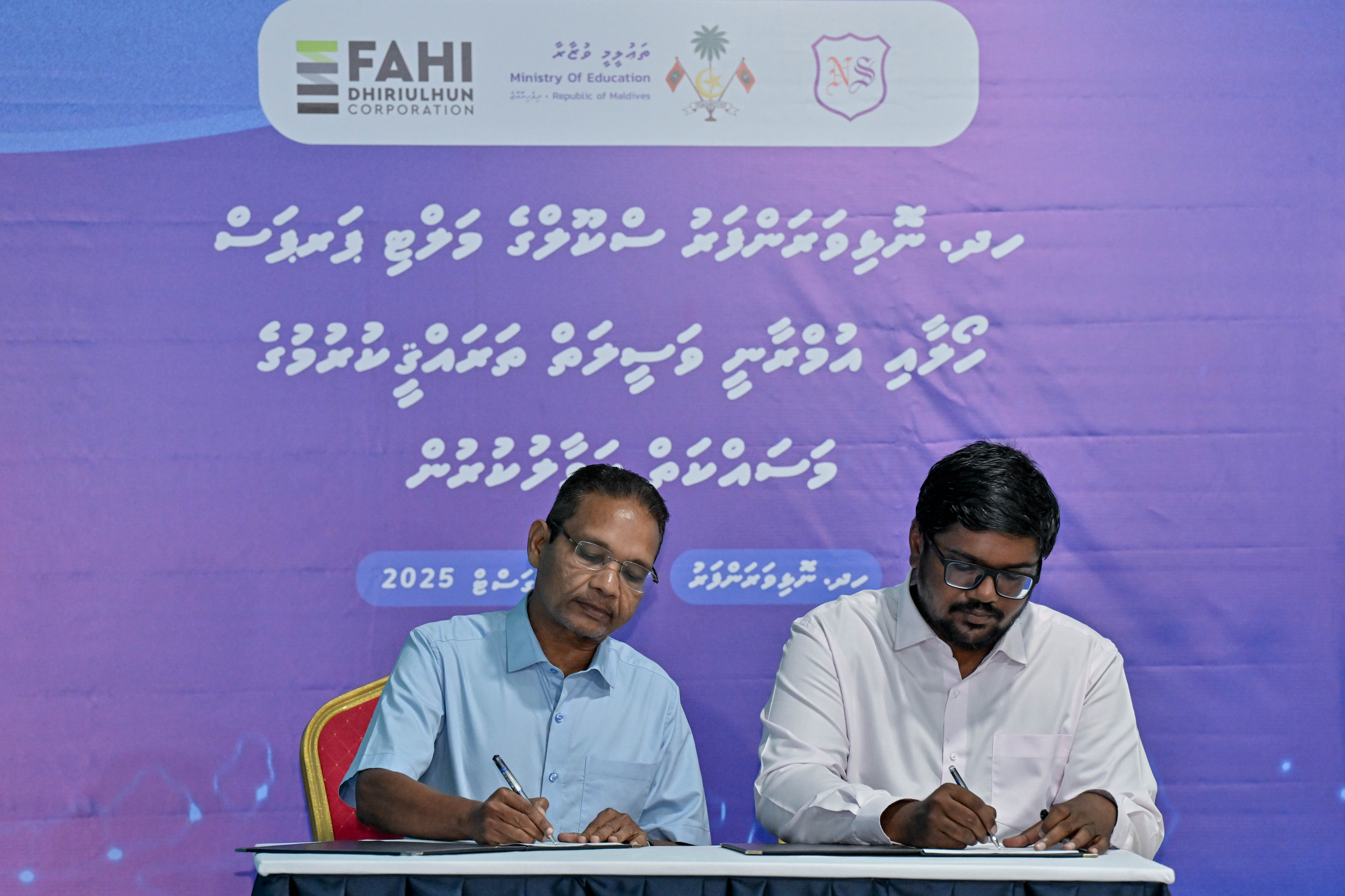 Construction of a New Building in Nolhivaranfaru School Awarded to FDC