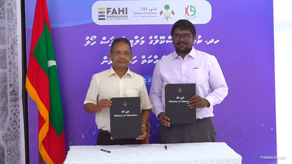 Construction of Kumundhoo School's Multipurpose Hall Awarded to FDC