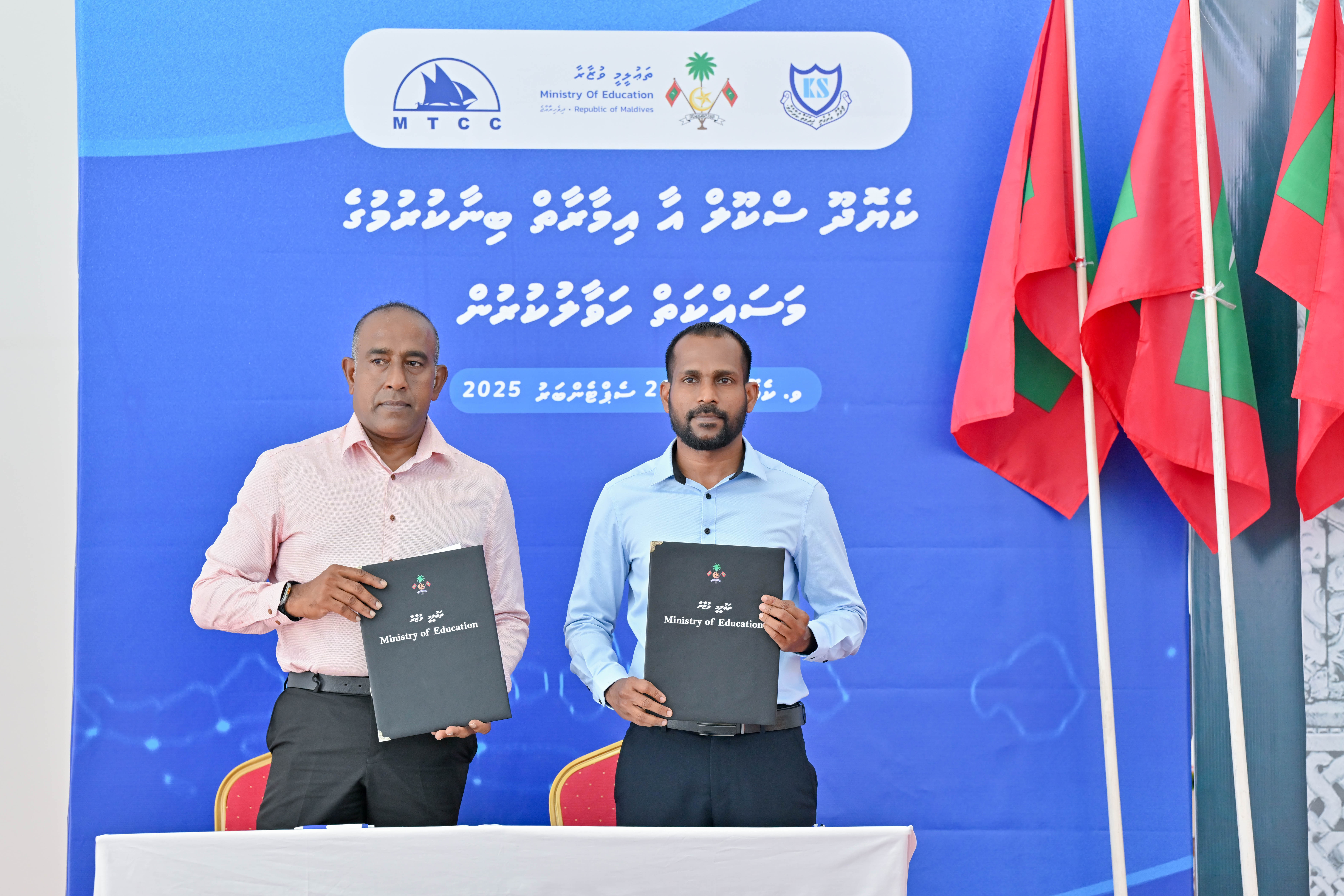 Construction of New Keyodhoo School Building Awarded to MTCC