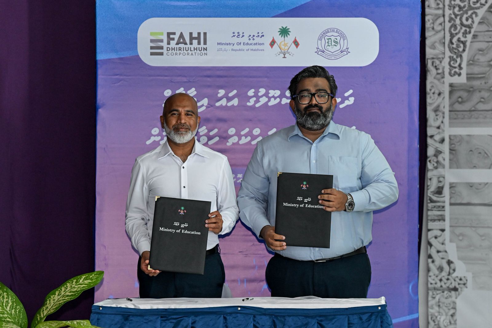 Construction of a New Building in Dhangethee School Awarded to FDC
